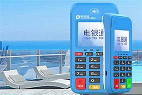淮阴公司POS机
